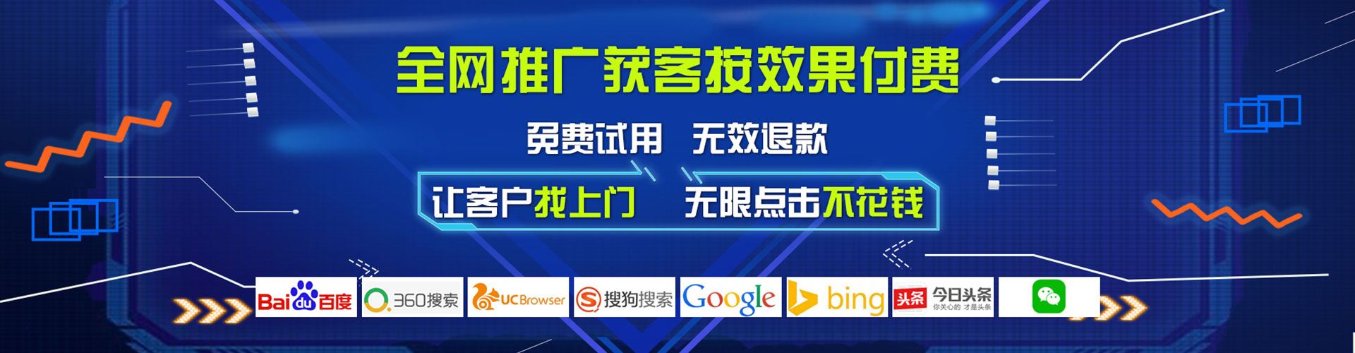 嵊州百度竞价赚钱