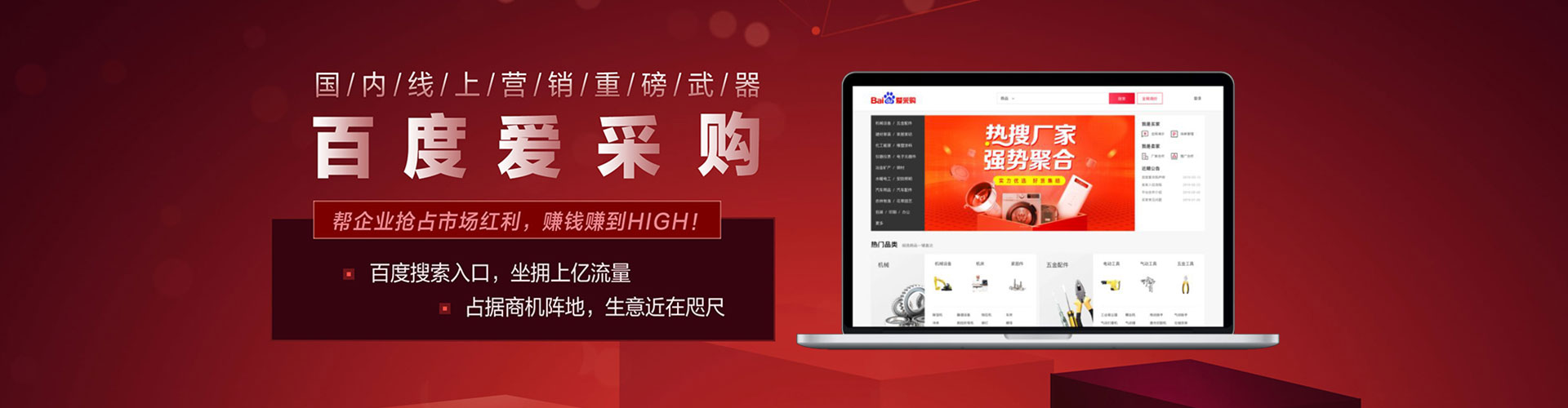 嵊州百度推广价格